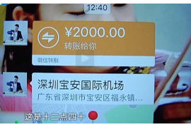 莱州讨债公司成功追回初中同学借款40万成功案例