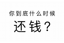 莱州讨债公司成功追讨回批发货款50万成功案例